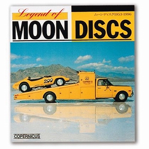 MOON Discs ֥å