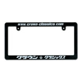 CROWN Classics ブラック ライセンス フレーム